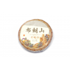 pu erh shu bu lang 2013 gushu ping cha 100g2