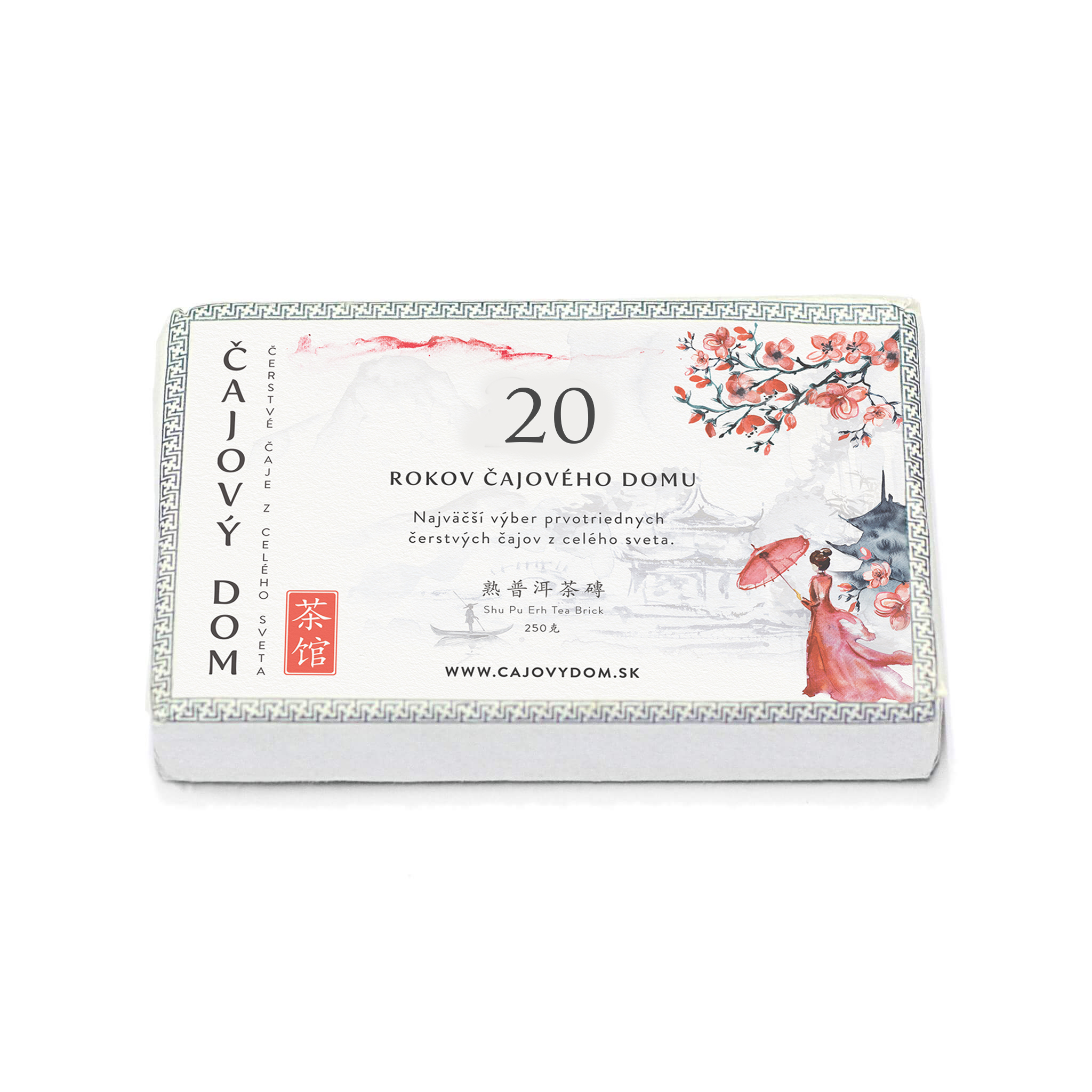 cd pu erh shu simao 2023 zhuan cha 250g